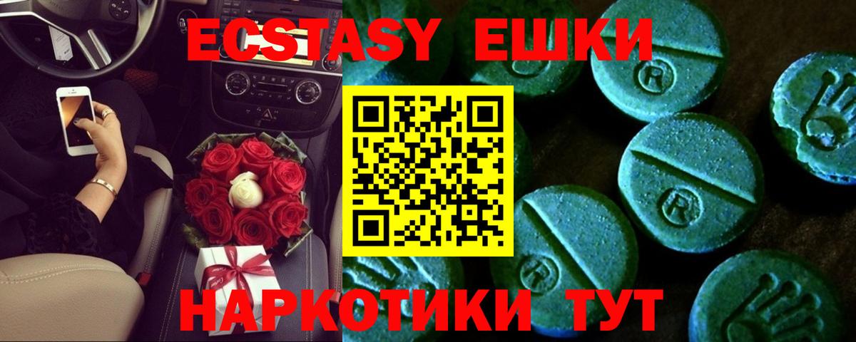 Ecstasy Punisher Кизляр