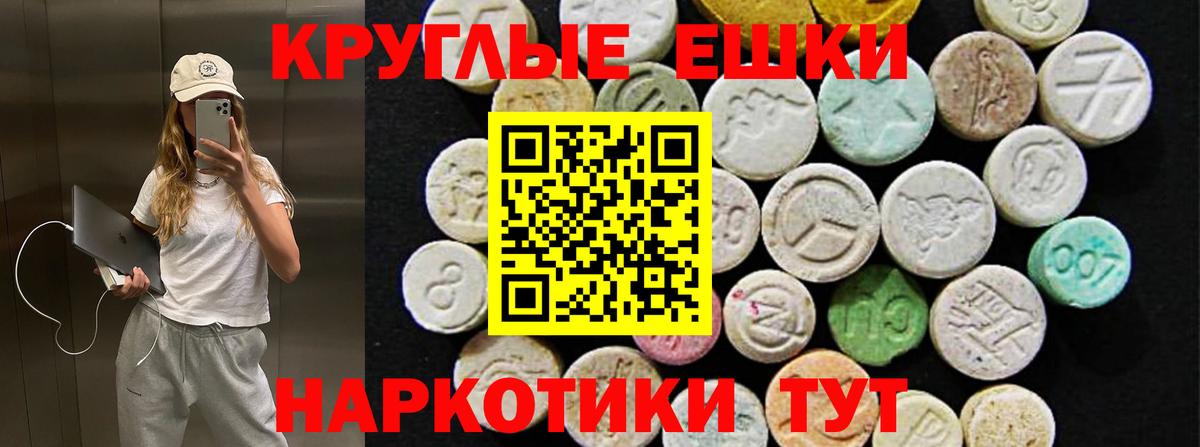 ЭКСТАЗИ Дубай  ЭКСТАЗИ VHQ  Вход с VPN  Экстази  Кизляр 