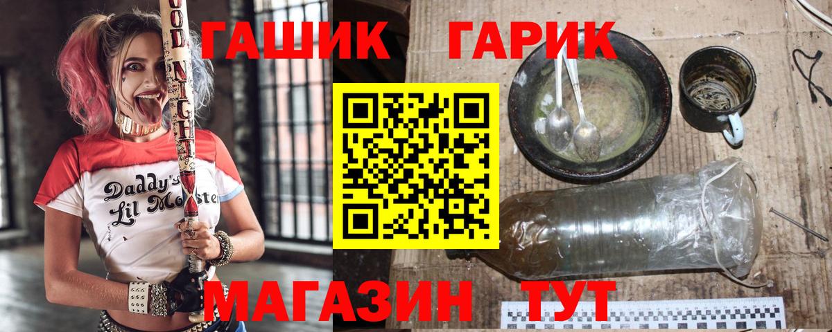 Гашиш 40% ТГК  Гашиш Premium  Кизляр  цена   Вход с VPN 