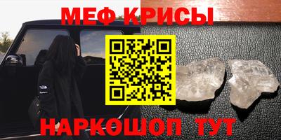 стаф Ликино-Дулёво