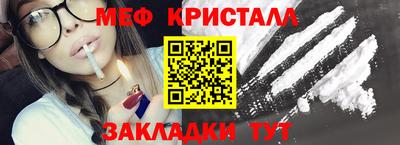 мескалин Ливны