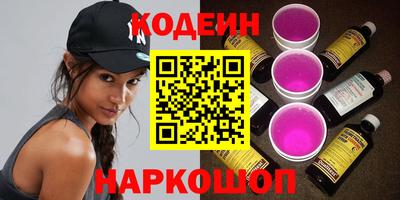 мескалин Ливны