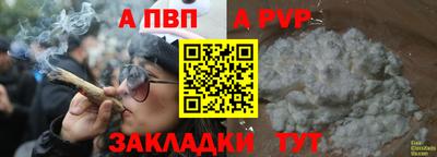 мескалин Ливны