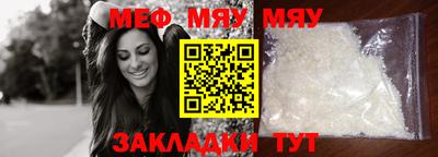 мескалин Ливны