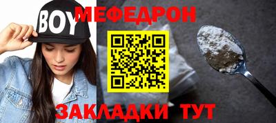 мескалин Ливны