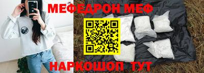 мескалин Ливны
