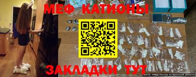 стаф Ликино-Дулёво