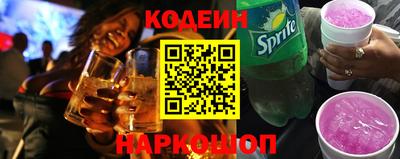 мескалин Ливны