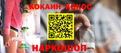 мескалин Ливны
