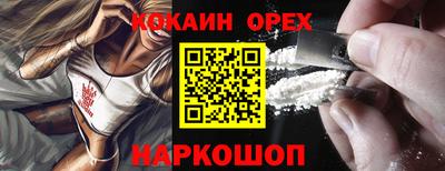 стаф Ликино-Дулёво