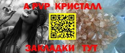 стаф Ликино-Дулёво