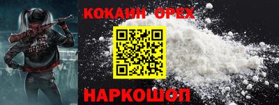 не бодяженный Лесосибирск