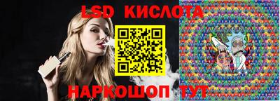 мескалин Ливны