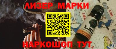 стаф Ликино-Дулёво
