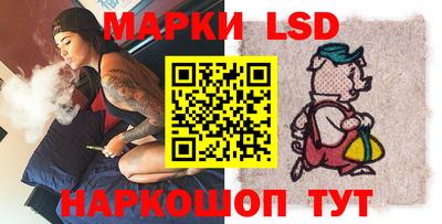 стаф Ликино-Дулёво