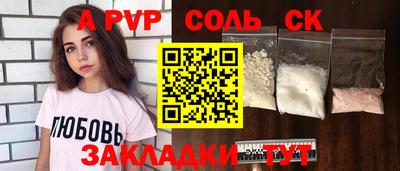 мескалин Ливны