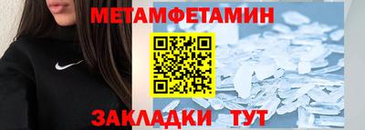 стаф Ликино-Дулёво