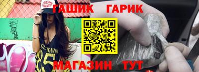 стаф Ликино-Дулёво