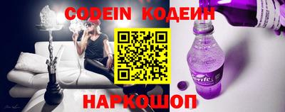 мескалин Ливны
