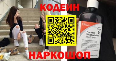 мескалин Ливны