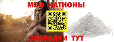 стаф Ликино-Дулёво
