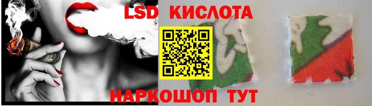 Лсд 25 экстази ecstasy Кизляр