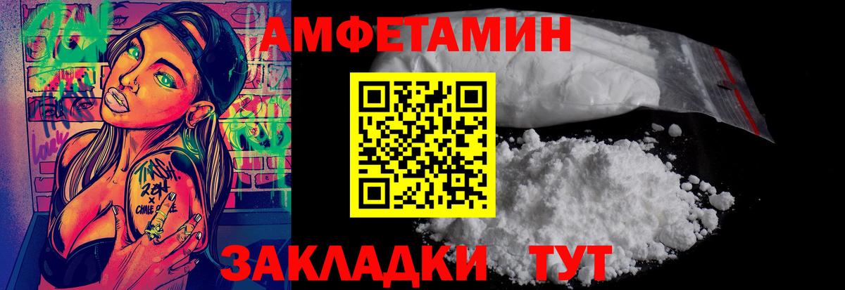 МЕТАМФЕТАМИН Декстрометамфетамин 99.9%  МЕТАМФЕТАМИН  Кизляр  МЕТАМФЕТАМИН Декстрометамфетамин 99.9%  Вход с VPN 