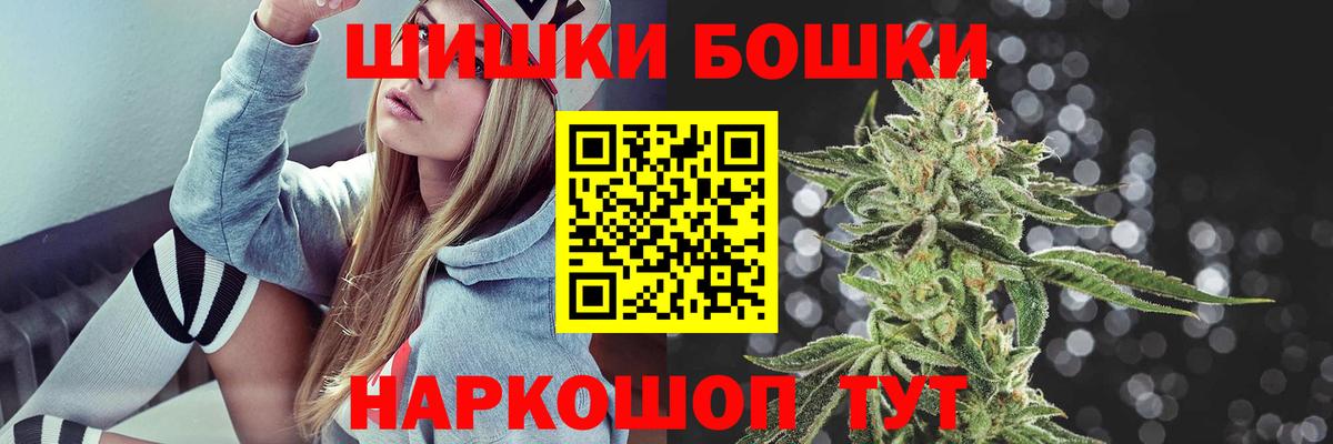 Кизляр  Конопля Amnesia  Вход с VPN  МАРИХУАНА тримм 